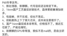 再聊芯片行业的发展:独立自主绝对是可行的!