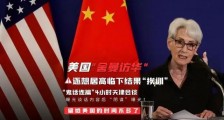 中美元首视频会晤定了,有哪些值得我们期望的?