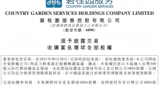 许家印变卖家产,能不能救恒大?