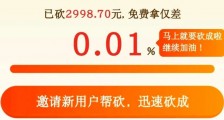 “垄断低价”,扒开李佳琦、薇娅的“反套路”敛财术!