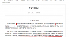 收拾立陶宛,需要从3层面出招!
