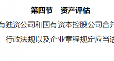 联想的事儿,到底咋办?