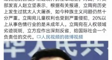 立陶宛和台湾省,都应该回归祖国!