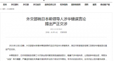 安倍狂言背后,藏着日本蓄谋已久的野心!