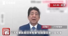 中日必有一战,放弃幻想,准备战争!