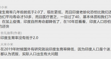全世界生育率都在下降!