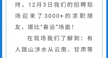 由2021年12月一家中国内陆工厂的薪资简单说两句！