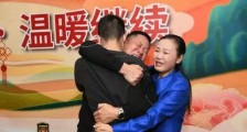 谁给被拐孩子办了户口?