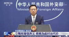 美国式经济制裁,特别适合中国拿来对付立陶宛!