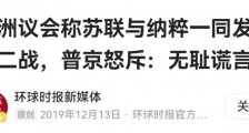 反法西斯,也要彻底“清零”!