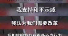 什么是极限换家术?