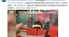 精日教师当做宝的右翼史观是什么玩意？