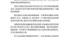 我有一个想法,可破美国荒唐反华禁令!