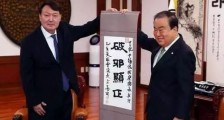 朴槿惠被放了,他们青瓦台的真正魔咒在检察院!