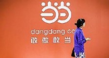 “傻白甜”李国庆携四大壮汉赴当当“抢”公章?李国庆抢夺公章的真实内幕在这里!_李国庆抢公章