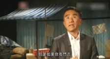 社会正在狠狠惩罚不读书的人 从“香港富豪变形记”看残酷现实