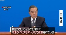 “后疫情时代”的中日韩合作值得期待