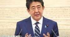 安倍宣布新冠流行基本结束:日本全国解除紧急事态宣言