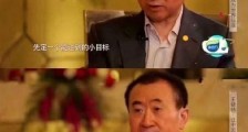 推恩令,富人的克星!