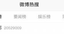 后沙:德特里克堡,美国瞒得越久,病得越重  |2021