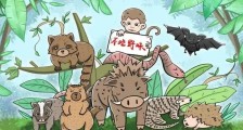 坏土豆:公知们爱美国,究竟爱的是什么?|2021
