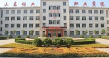 山东铝业职业学院基础部体育学院老师刘某是谁?以成绩胁迫女生发生性关系为啥学院三年不处罚?