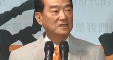 宋楚瑜,这是被蔡英文收买了吧?
