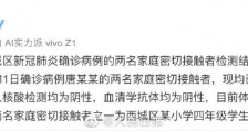 国内疫情最新消息:31省区市新增确诊7例确诊病例 北京新增1例来源不明本土病例网传去过吉林_国内疫情最新消息