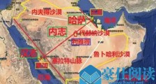 全球最赚钱公司即将IPO,一场影响深远的变革!