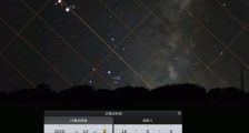 灰原哀:见过木土相合,为什么从没见过行星凌行星? |2020