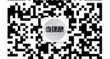 讲解中欧投资协议,以及明年的美欧可能出现的变故!