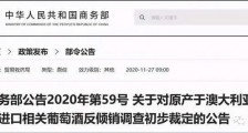 中国这次出手又快又重,澳大利亚还要嘴硬?