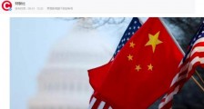 还想让拜登领导下的美国继续和中国脱钩?痴人说梦!