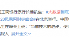 从工具人到数据人!世界不该这个样子的。