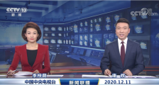 政治局会议释放4大重磅信号!“大佬”们该注意了