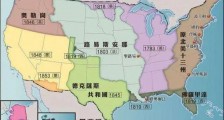 不舍特朗普,德州闹独立,美国支持一下?