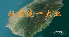 从香港看台湾!