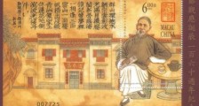 在中国当买办,没有前途!