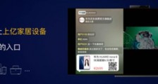 不仅靠个人奋斗,历史进程中的物联网已发生重大转折!