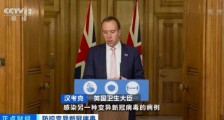 六国突现七种变异病毒,全人类或许到了最凶险的时候!