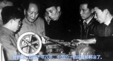 毛主席最伟大的功绩是什么?