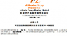 蚂蚁被约谈,真的是福报!