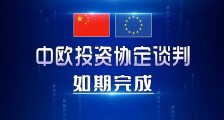 大获全胜!美国阴谋全面破产,中国稳了!