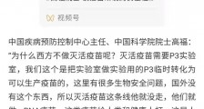 欧美富人花几千欧打中国走私疫苗,为何有人还要进口一亿外国疫苗?