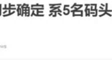 形势告急——多地突发零星确诊,疫情随时全面反扑!