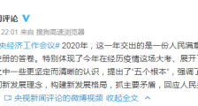 中央一再强调的“新发展理念”,蕴含怎样的投资机会?