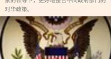 “亚洲沙皇”来了?