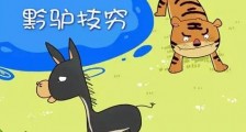 黔驴技穷!美国全线溃败,对中国只剩一招!