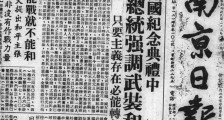 “墙头草”和“两面派”!