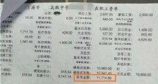 投身教育事业的教师该不该有物质要求?谈钱才是对教师最大的尊重!